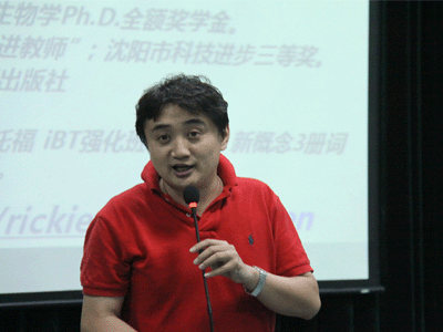 任治远老师率先开讲,他从"什么是牛人"入手,向同学们阐述了几点