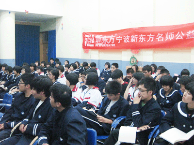初冬里的温暖课堂宁波新东方名师公益讲座走进万里国际学校